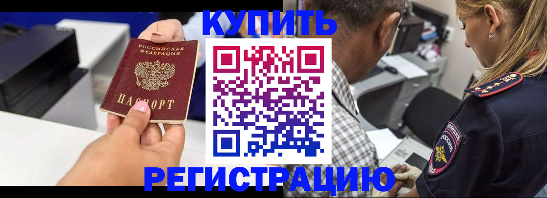 регистрация для дет. сада в Галиче