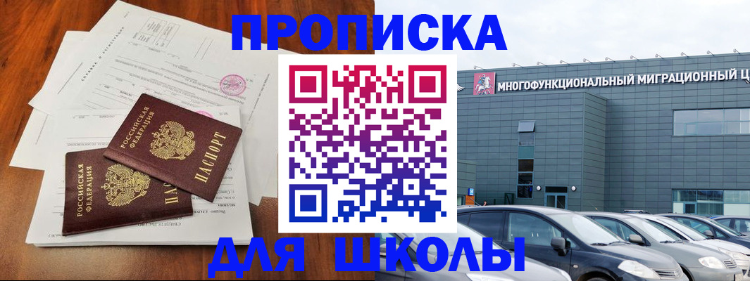 временная регистрация надежно в Галиче